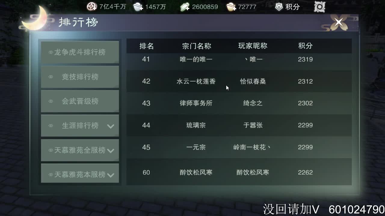 接一切