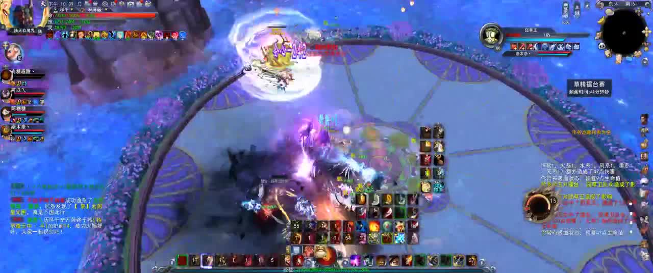 第一破甲 第2段