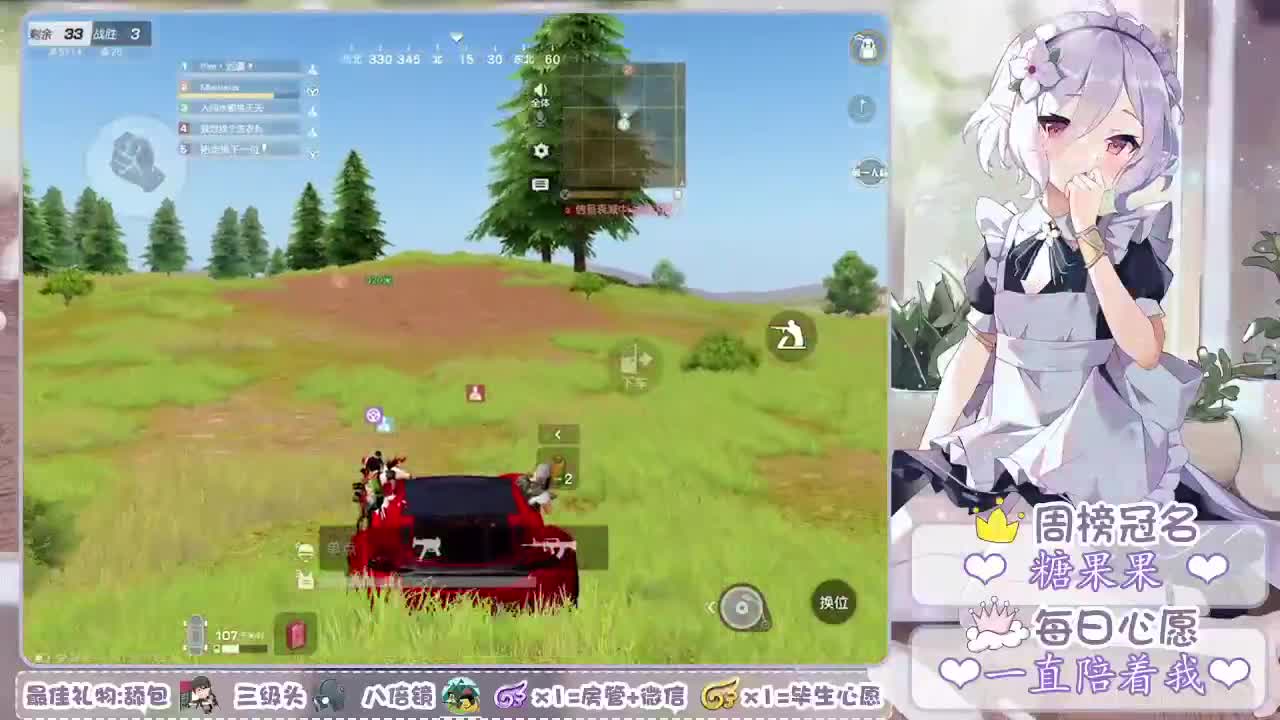 所爱皆遗憾 第1段