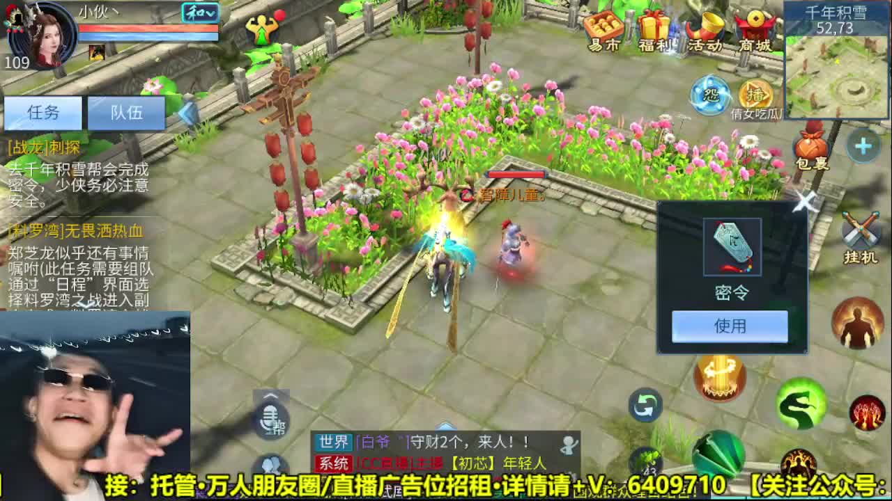 全职业细节打造