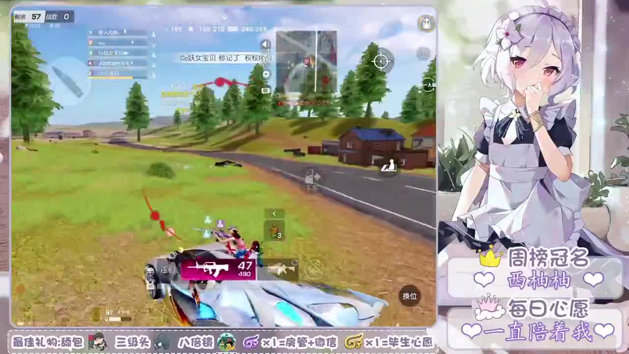 所爱皆遗憾 第2段