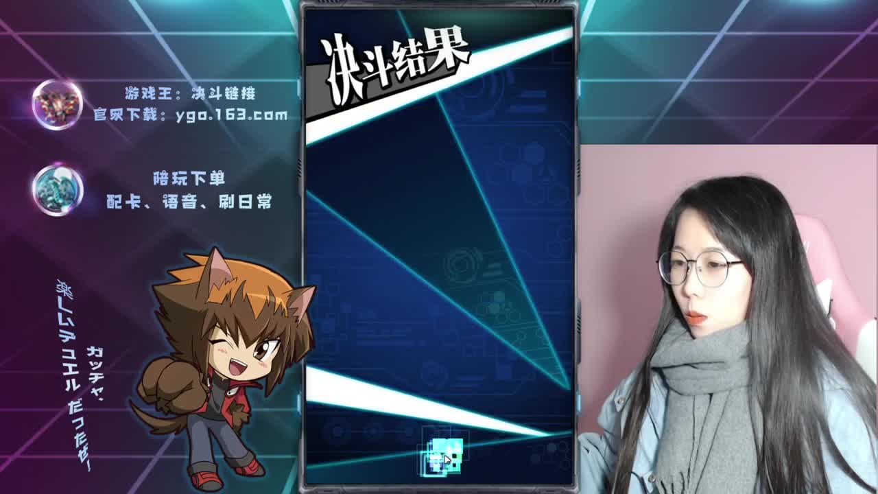 冲王 第2段