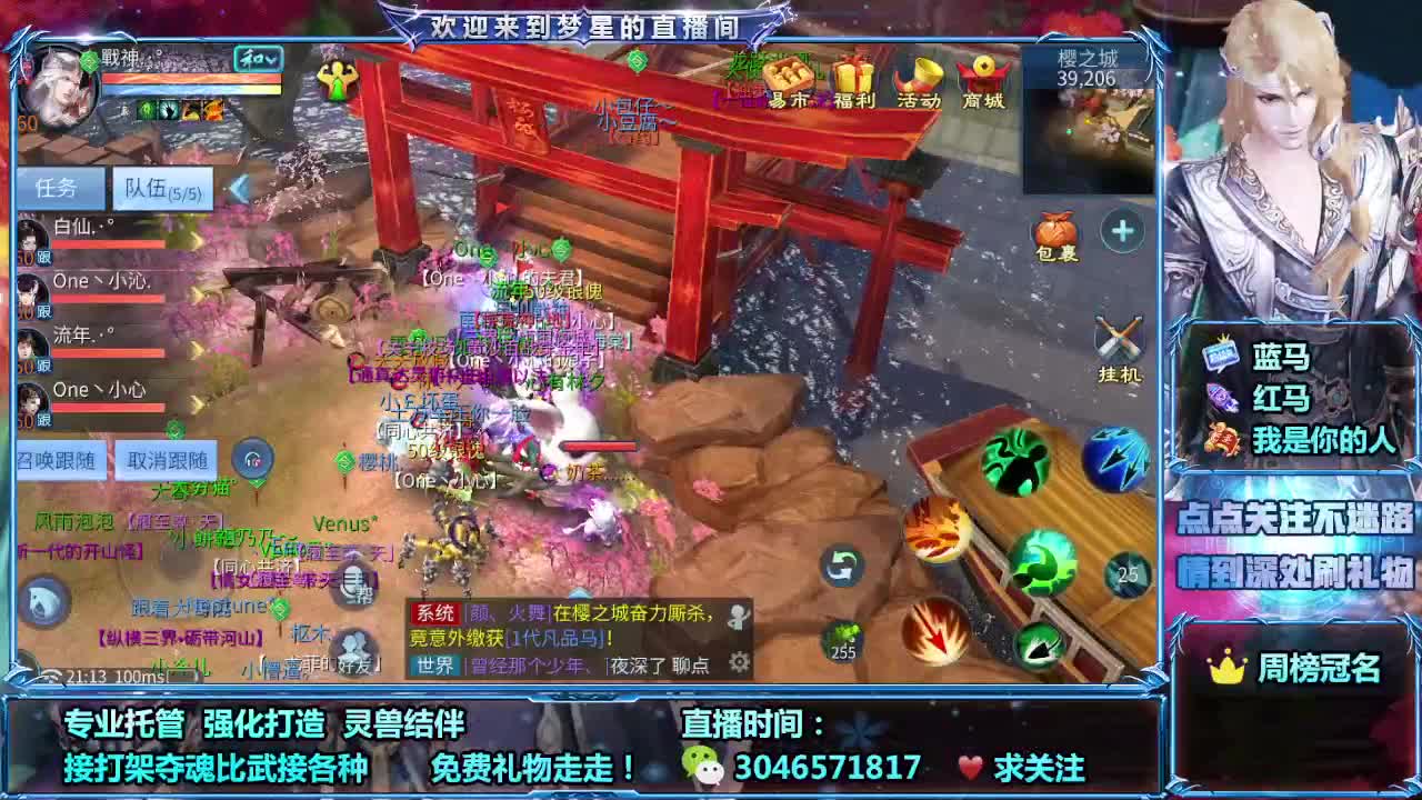 接所有~~ 