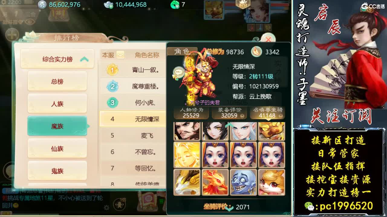 新区打造王实力打造榜一