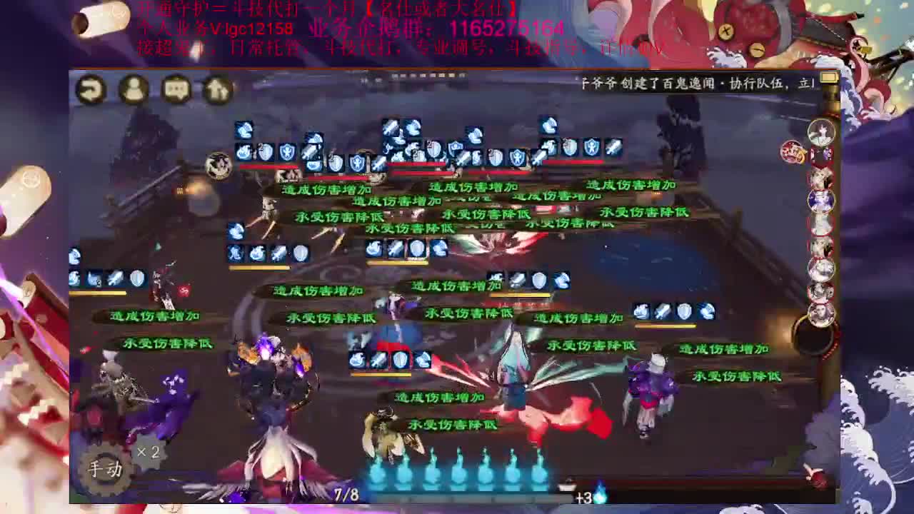 周末快乐、继续斗技