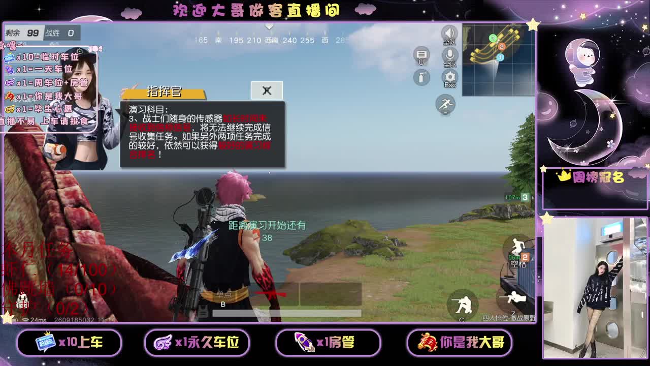 都 都都  有 第1段