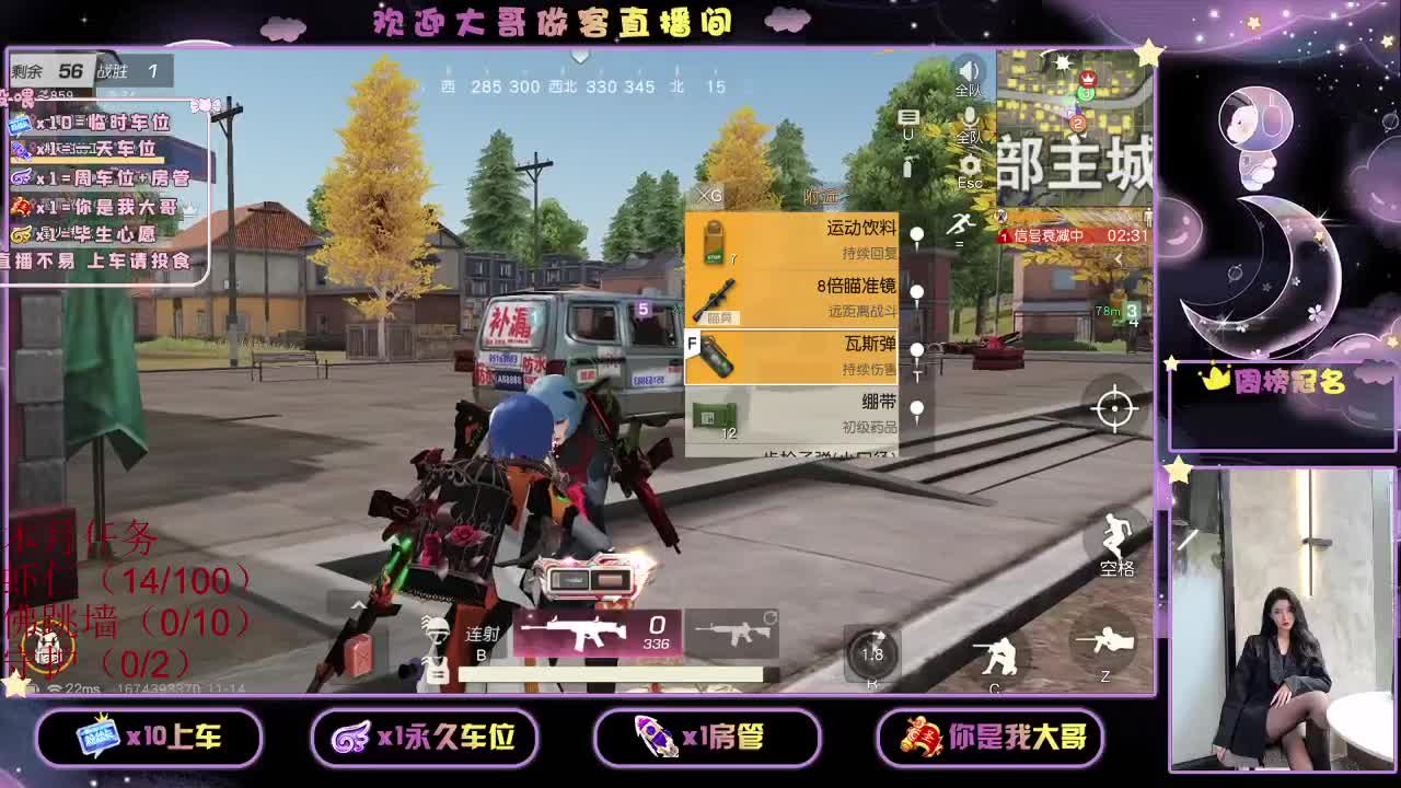 都 都都  有 第2段