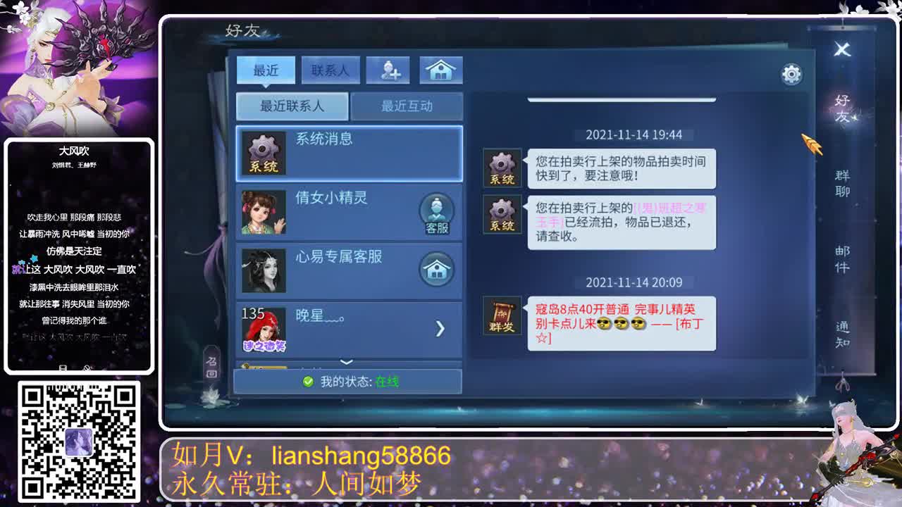 接托管，看号，打造等 第1段
