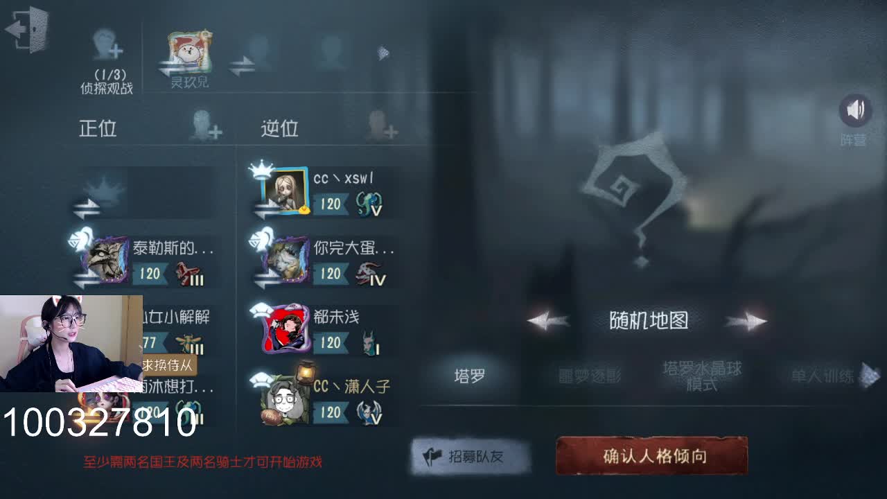 看比赛啦！2 第2段