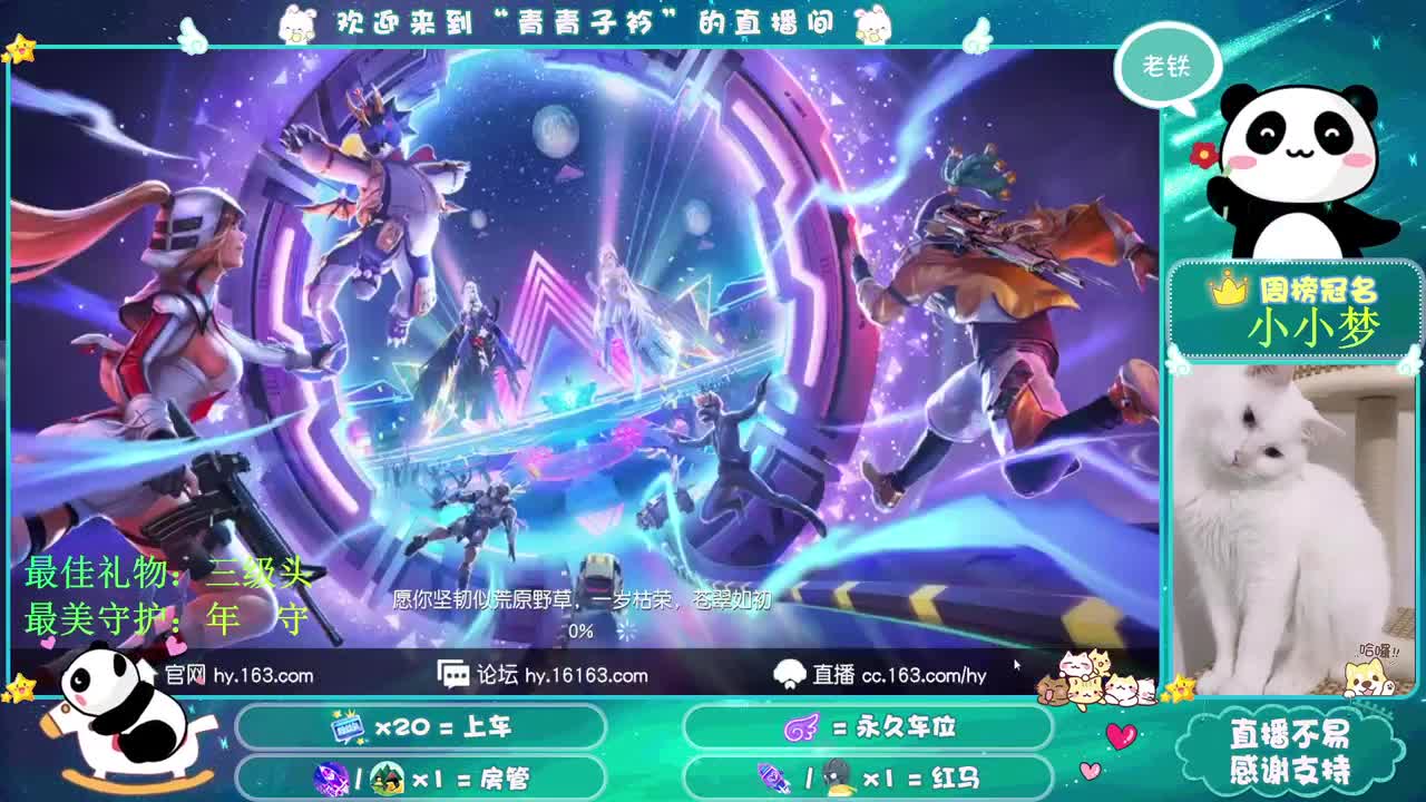 不忘恩情 不失诚信 不伤人心。