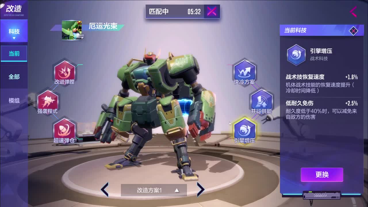 来咯 第1段