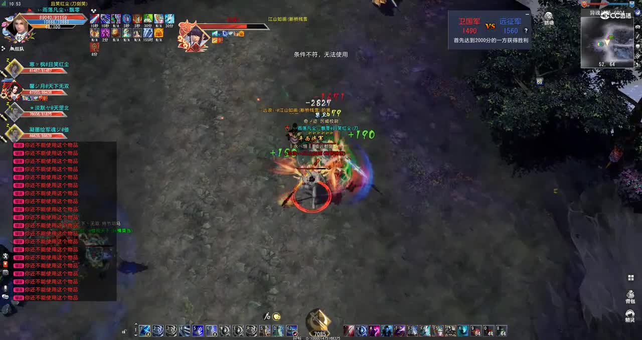 GacRunner64 2021-11-13 10-39-18-712异魂翻盘胜