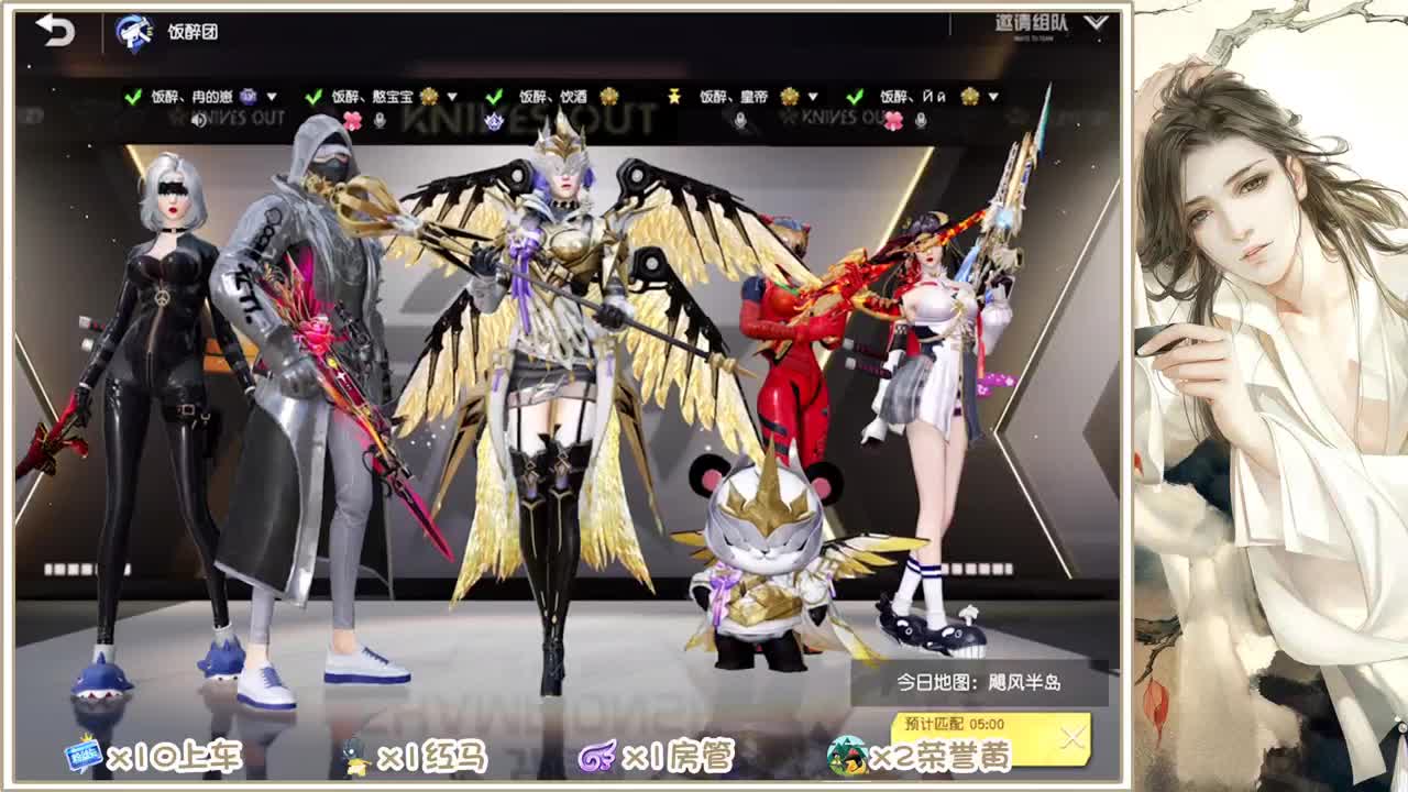 期待 第1段
