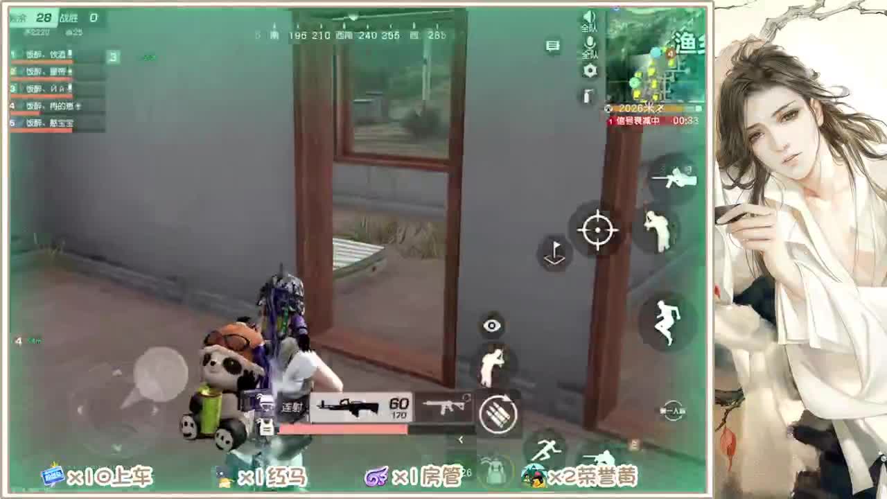 期待 第2段
