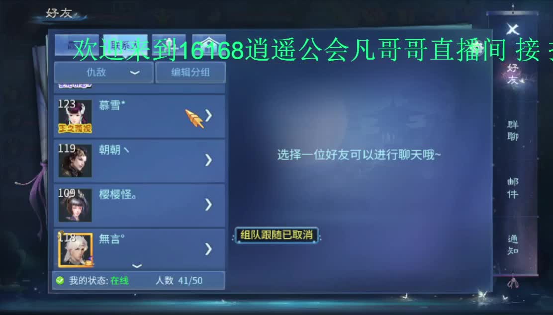 喝西北风么 宝贝~ 第2段