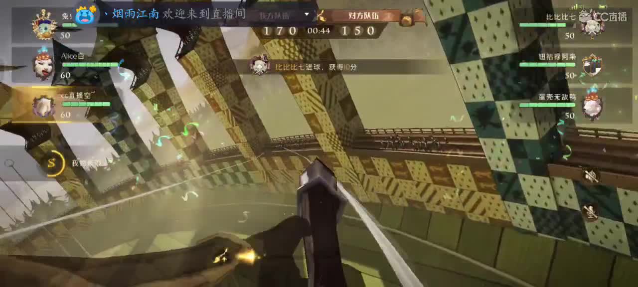 披着蛇皮的獾 第1段