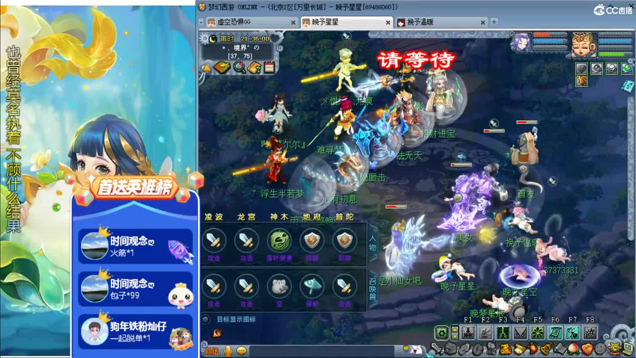 第一抠门女主播ღ接资源 第1段
