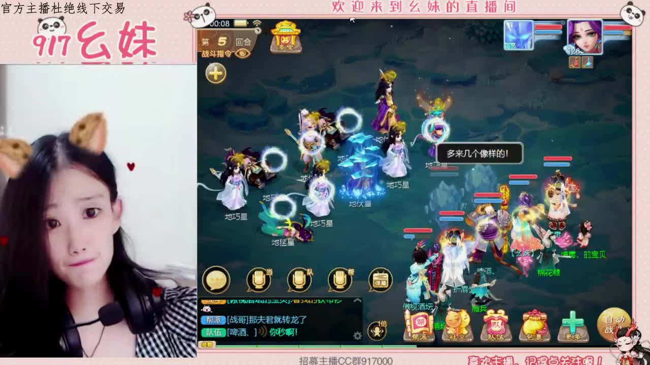 接泡茶 第2段