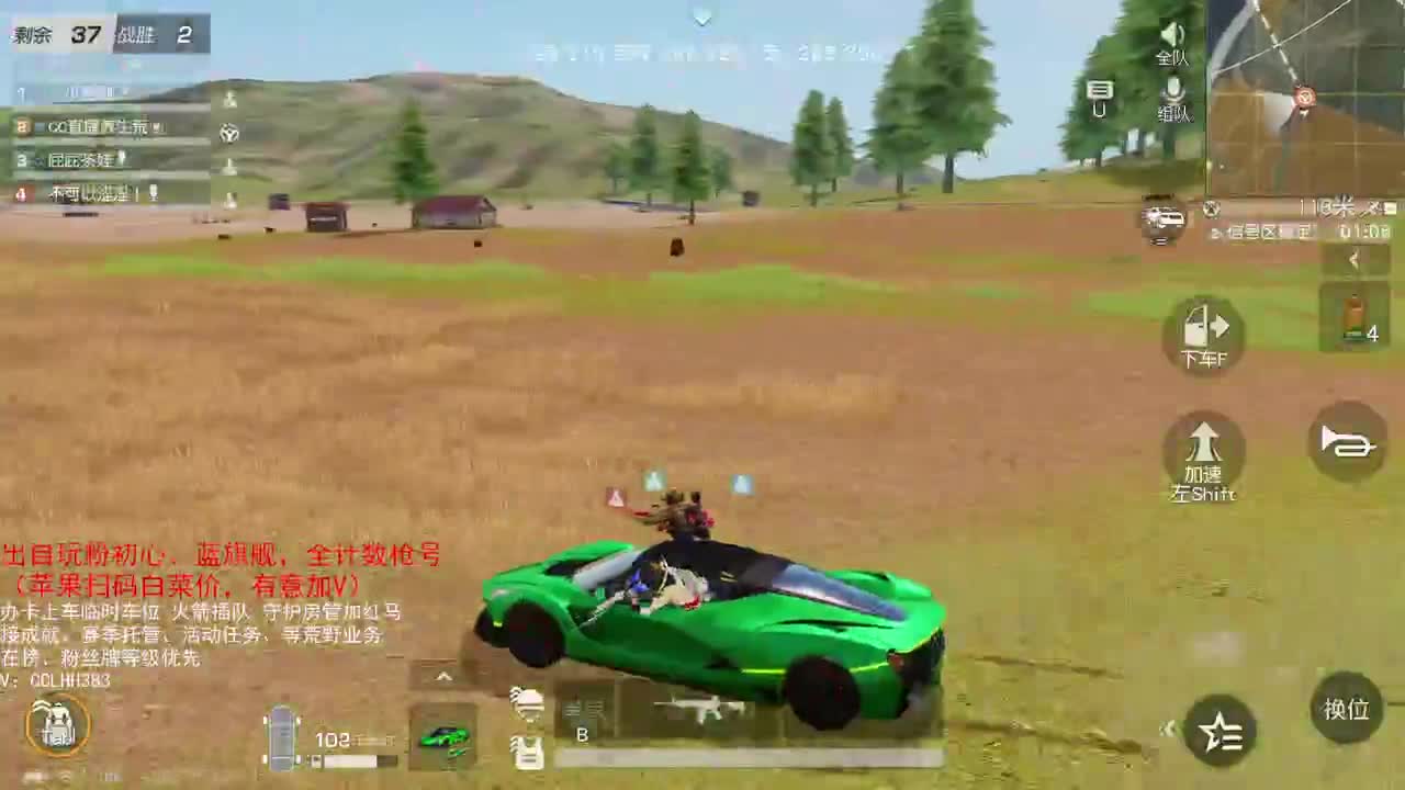 咳咳 第1段