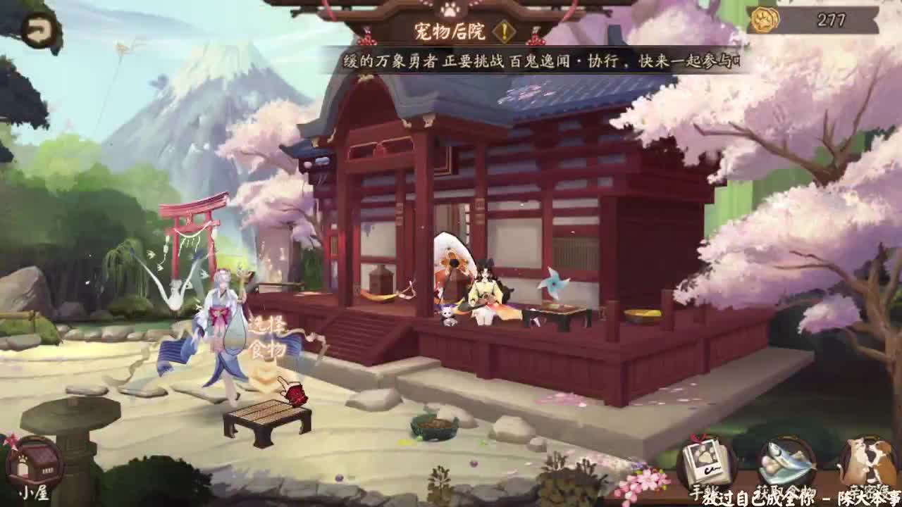 11W蛇皮开造！ 第1段