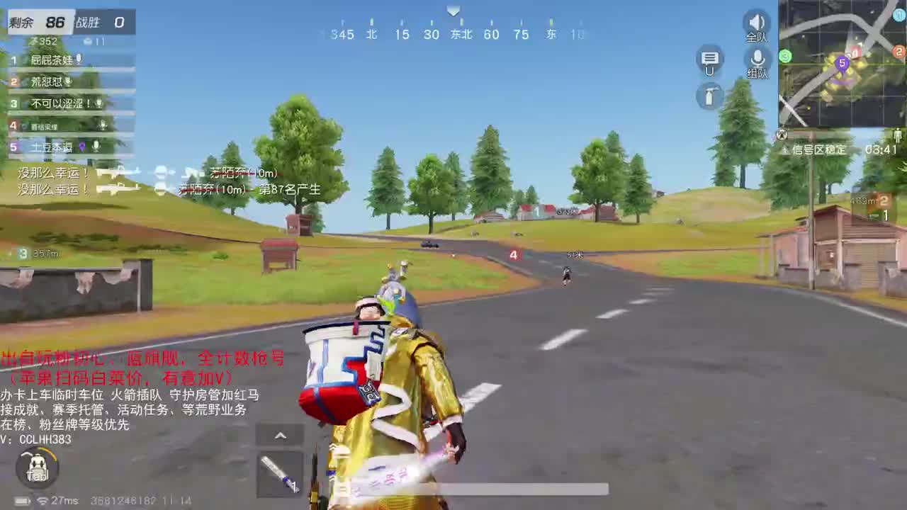 咳咳 第2段