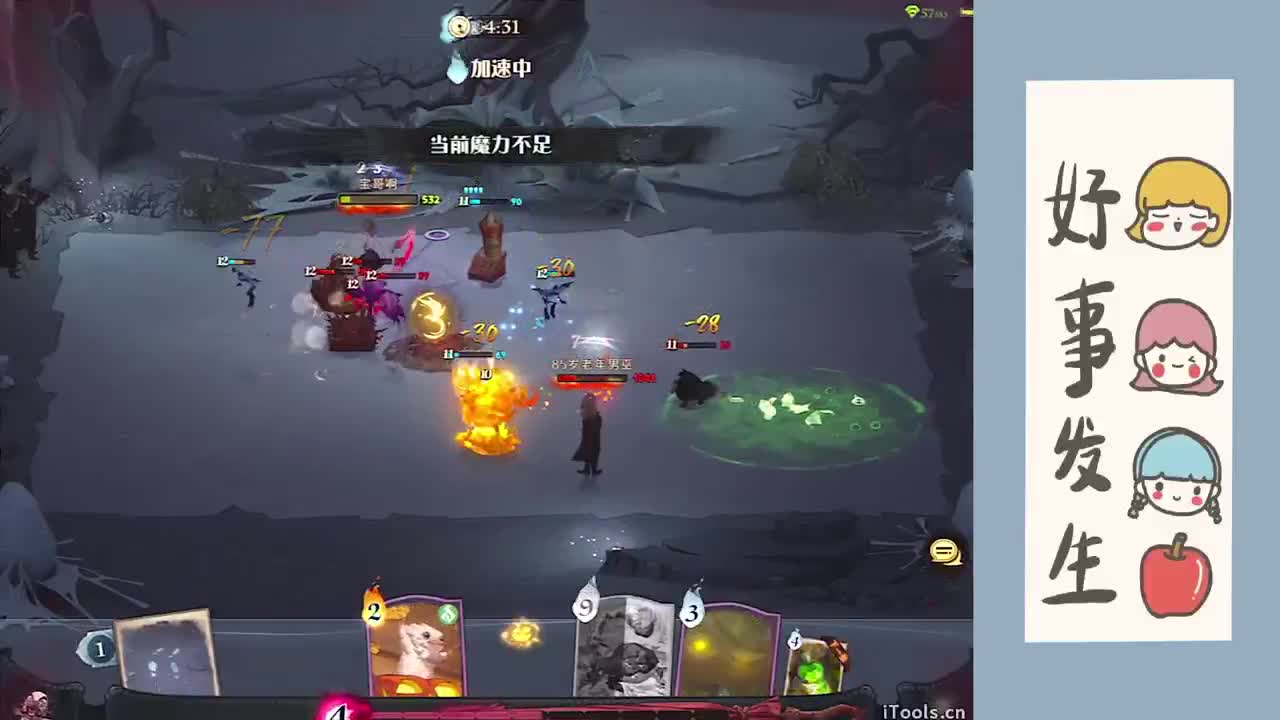 今晚12点还看比赛吗？