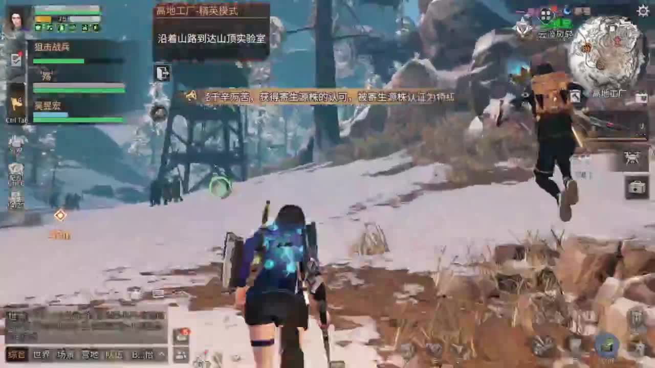 外面，化雪了 第1段