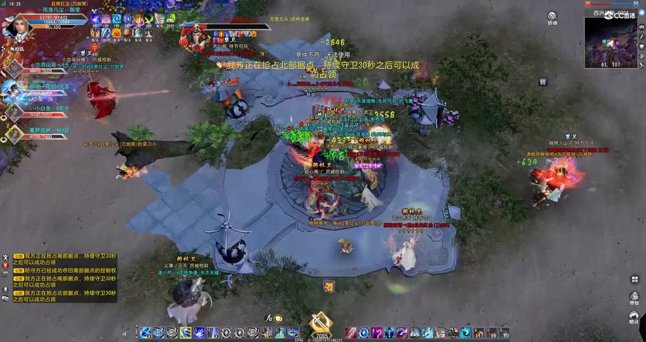 GacRunner64 2021-11-13 16-40-16-645西周胜