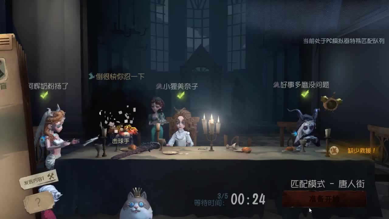 狐不归，粉丝不喜