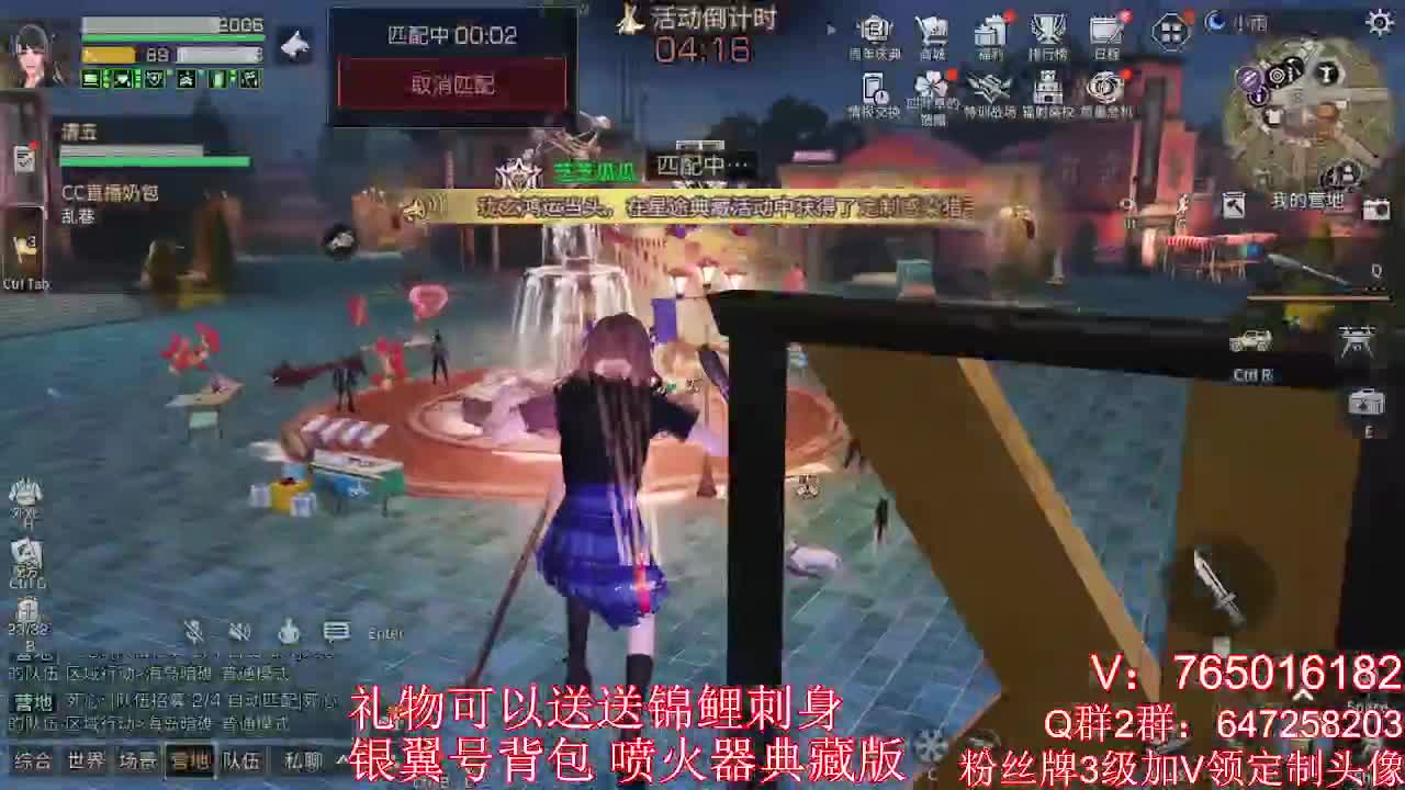 晚上好 第1段
