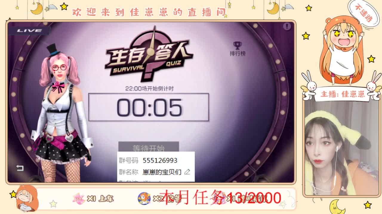 跑图 第1段