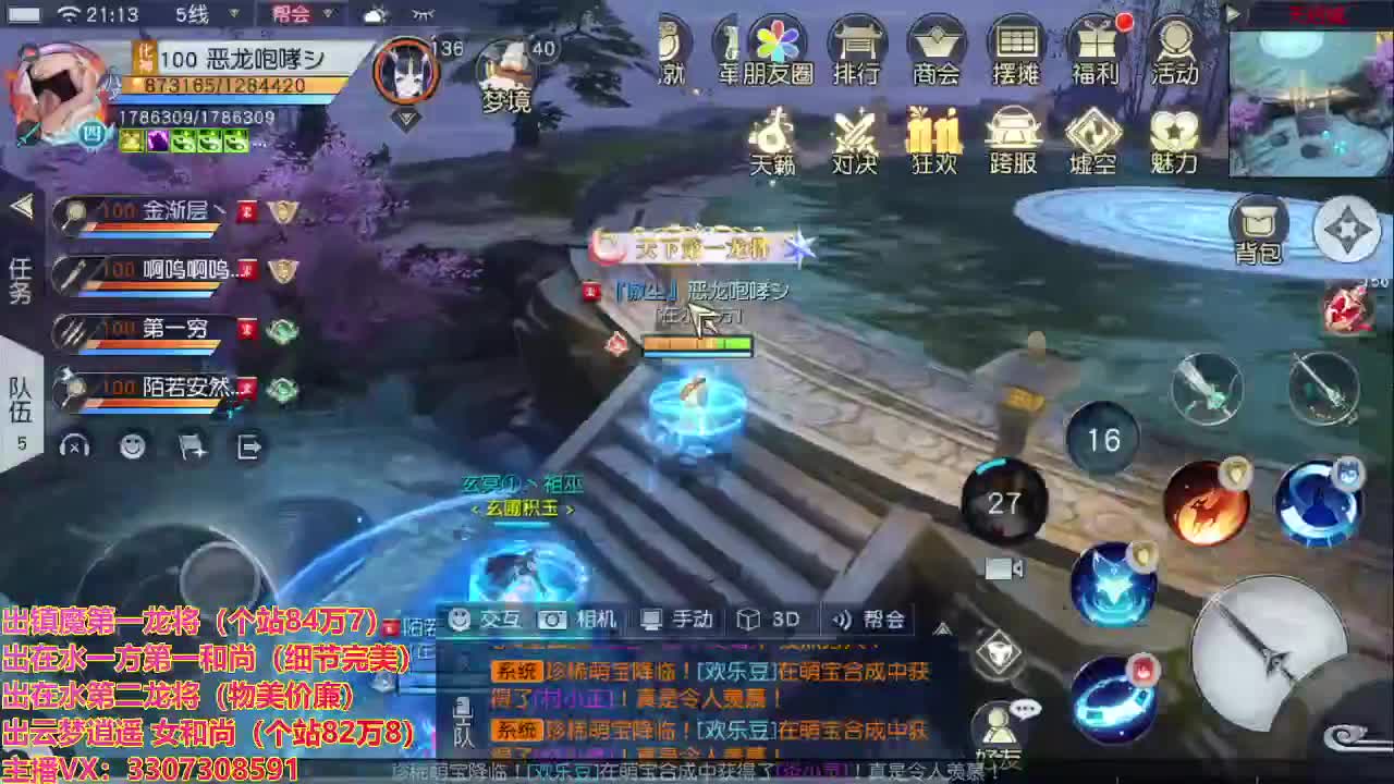 精准细节调号师 第1段