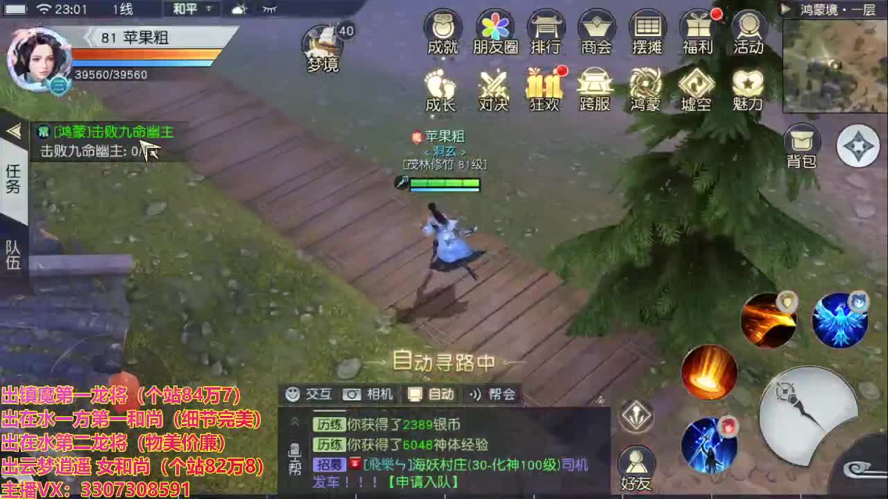 精准细节调号师 第2段