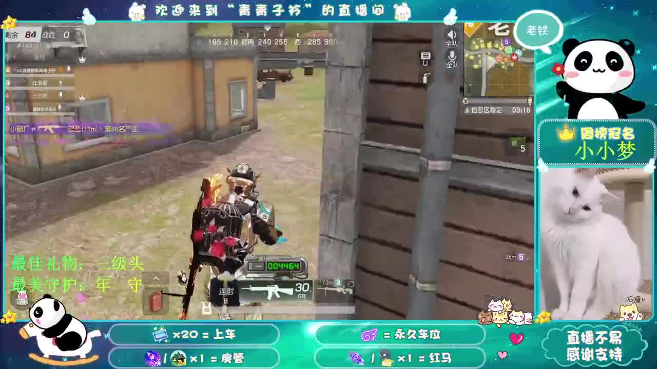 不忘恩情 不失诚信 不伤人心。 第3段