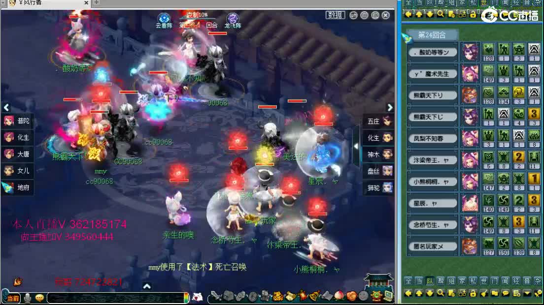 浩文  帮战皇宫~ 第1段