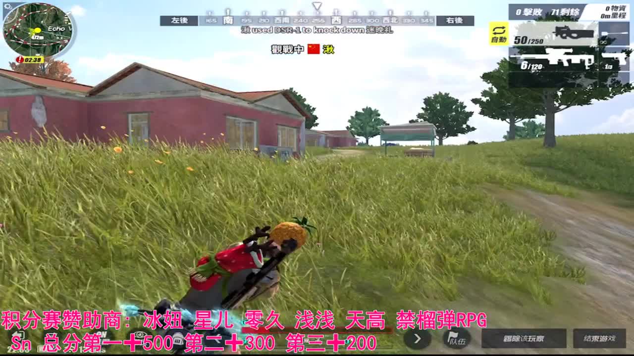 贩子生日积分赛 第2段