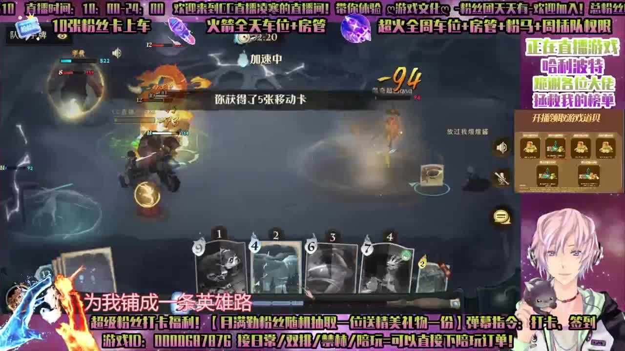 香肠派对-守护接所有！招主播 第1段