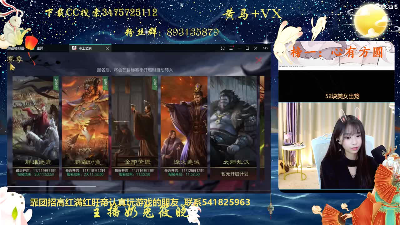备战区，招人啦~ 第1段