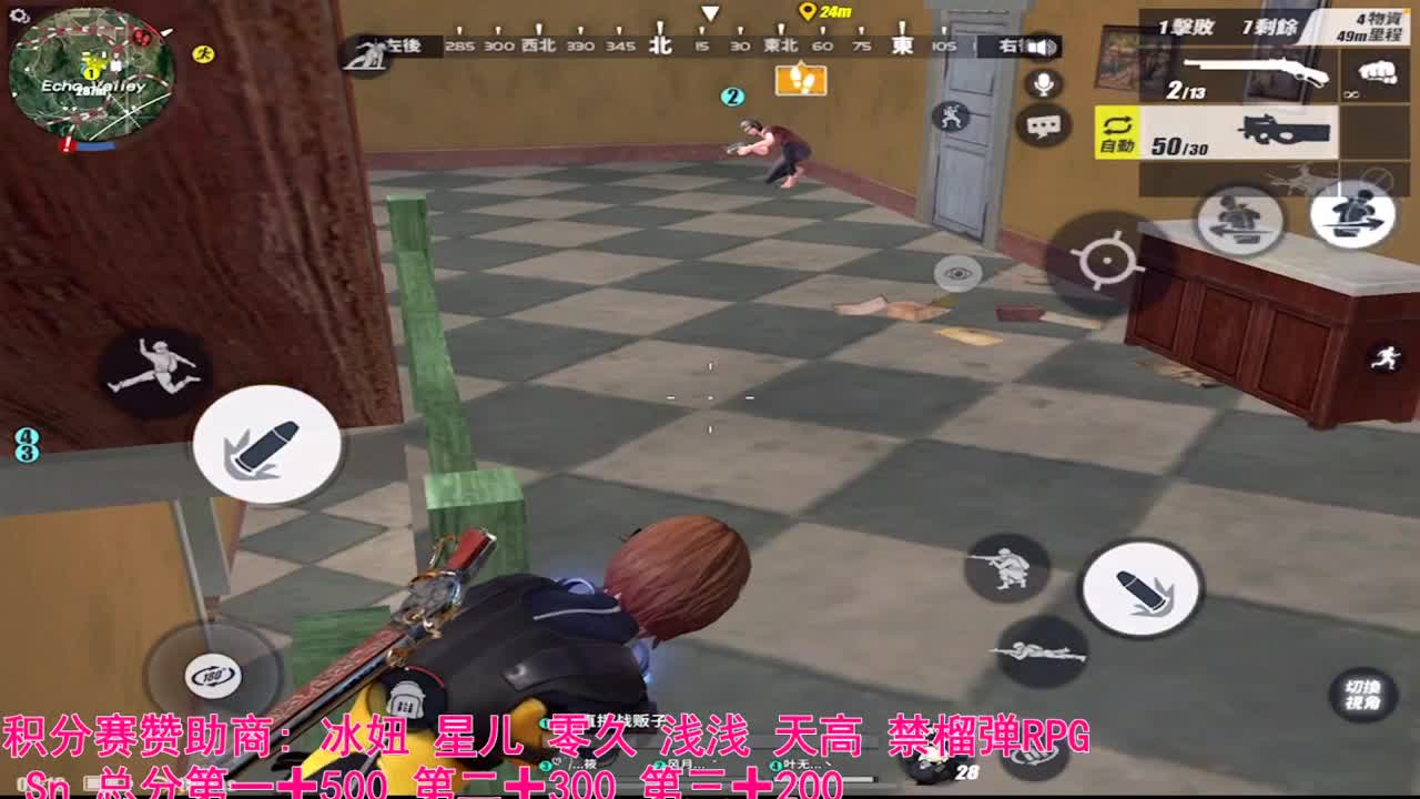 贩子生日积分赛 第3段