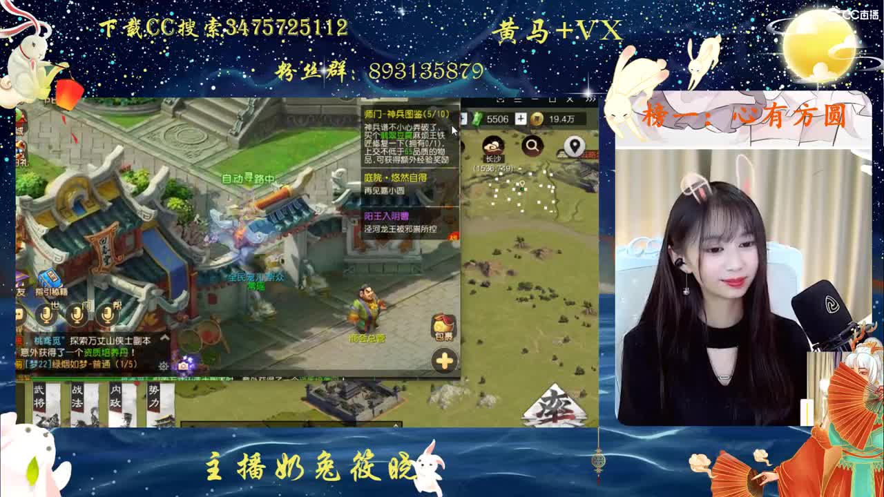 备战区，招人啦~ 第2段