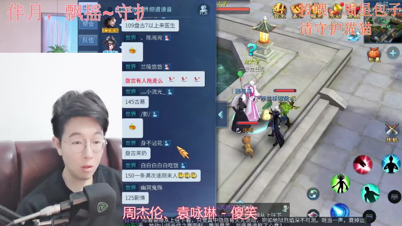 你觉得倩女里的什么牵挂着你