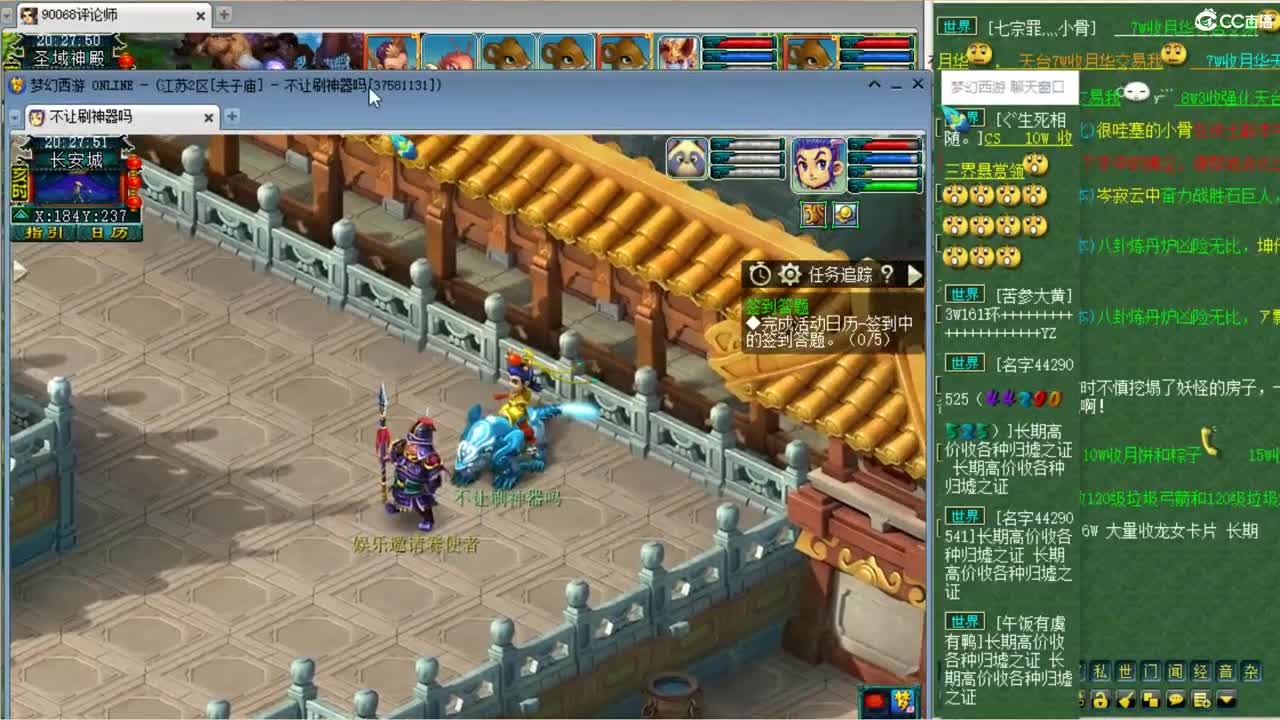 专业炼妖打书，十八年老玩家 第1段