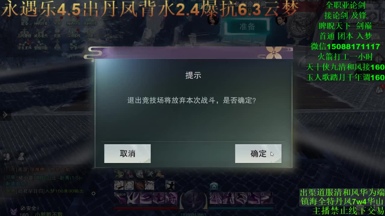 别问 都会 都接（全职 专业团队接一切） 第2段