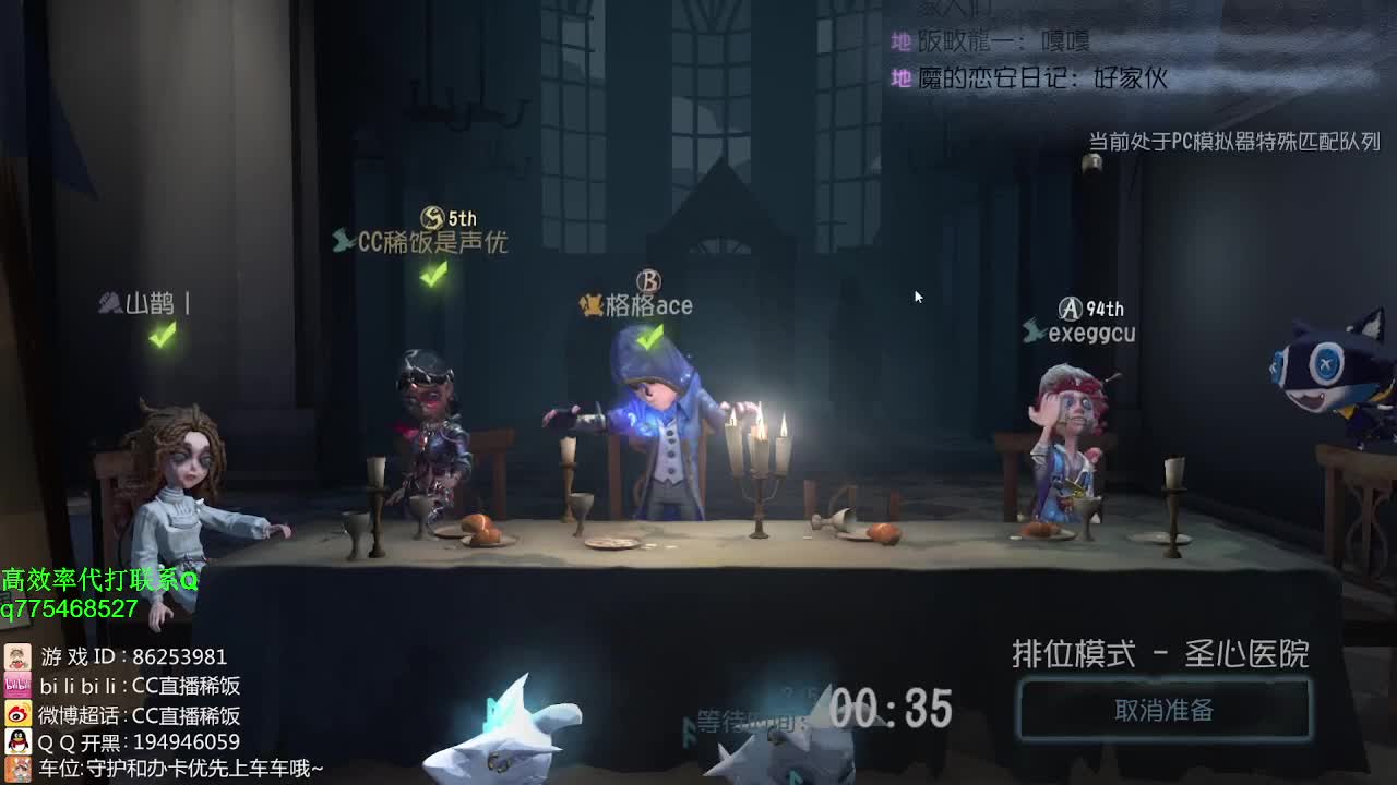 铁头娃在线修机~ 第1段