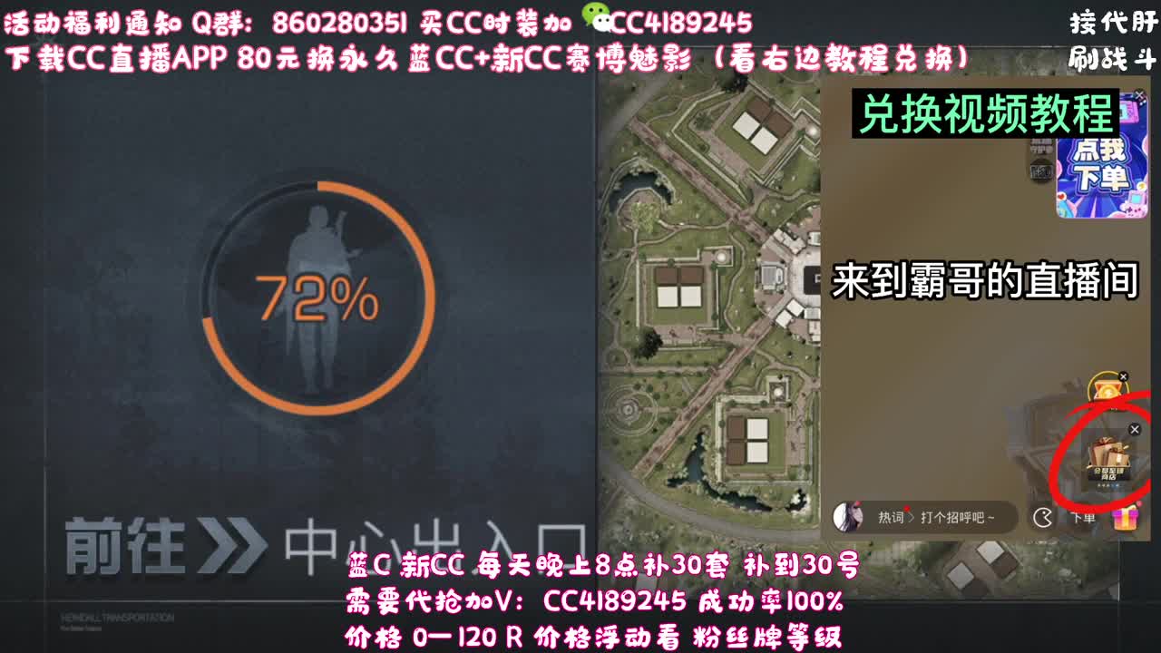 签到领取永久宠物CC