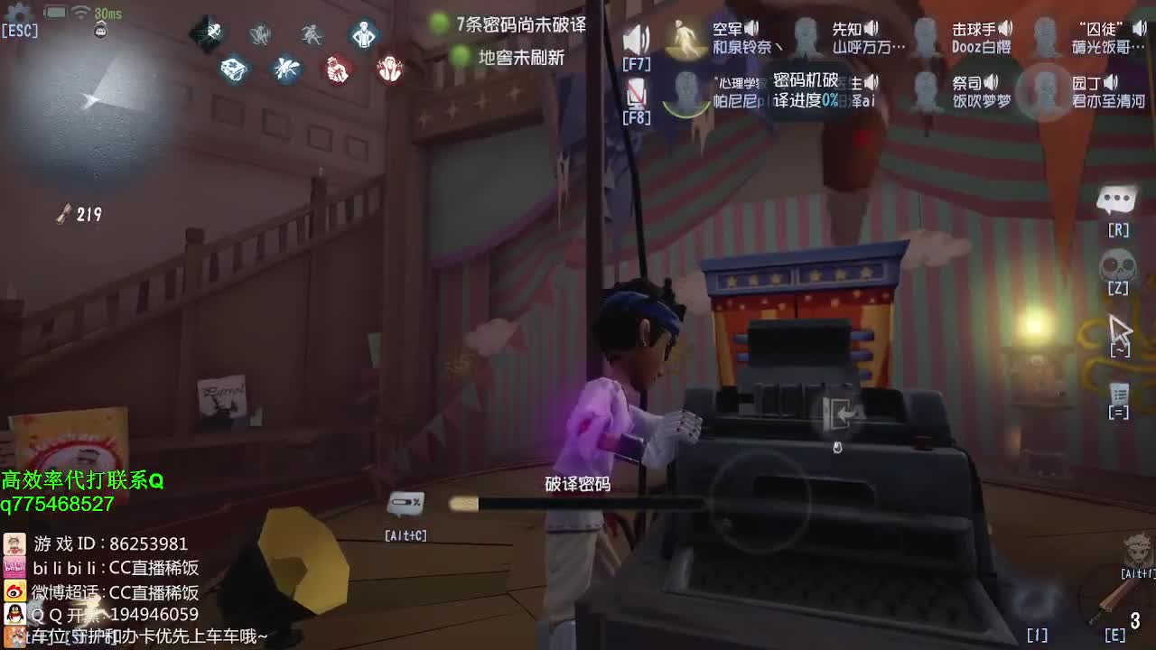 铁头娃在线修机~ 第2段