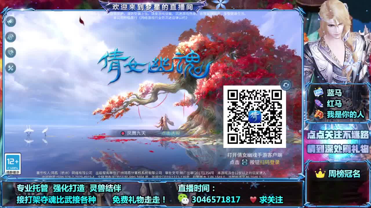 接所有~~