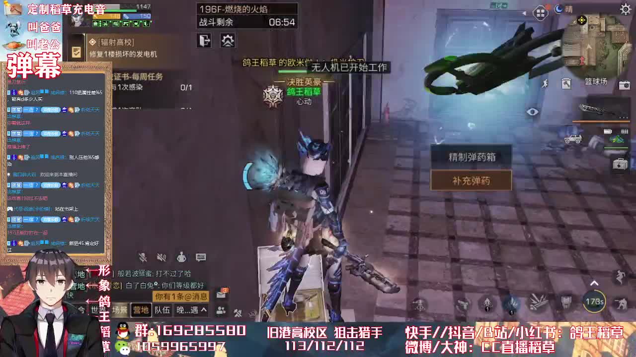 嘀嘀嘀 第1段