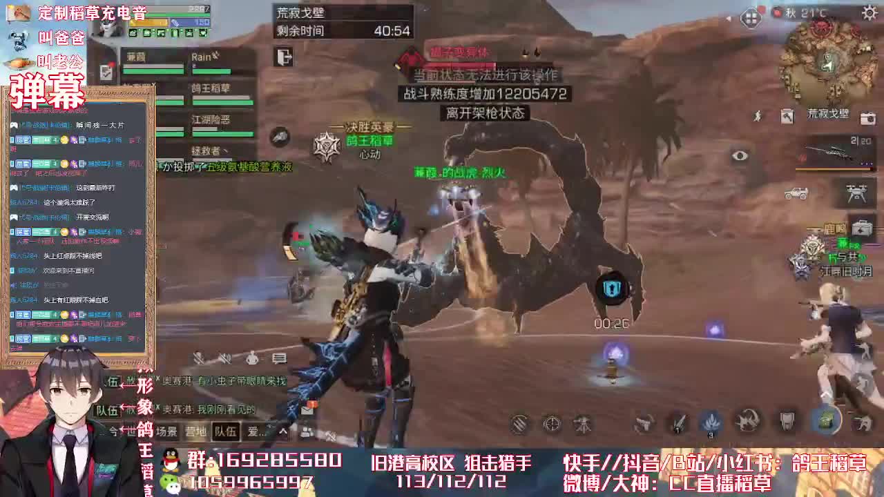 嘀嘀嘀 第2段