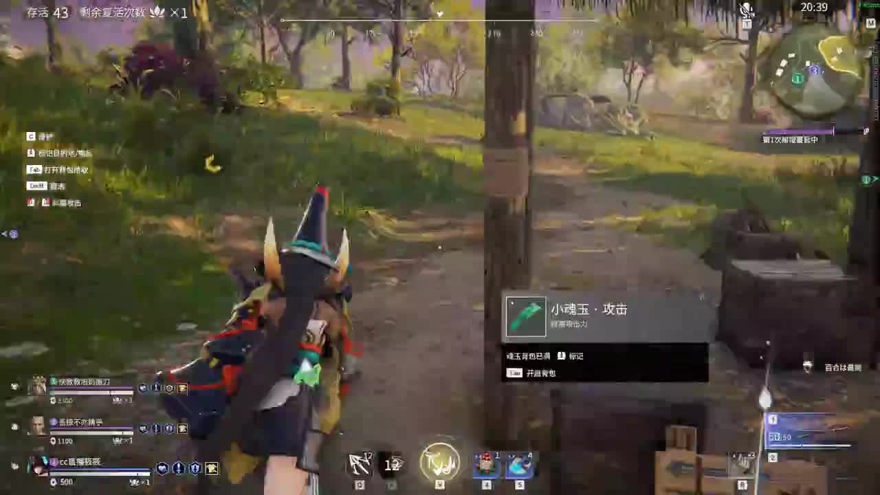 111 第1段